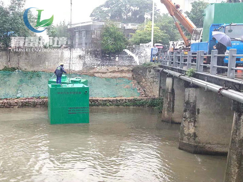 治理河道污水處理設備